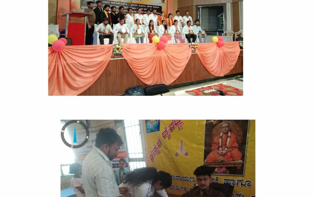 BLOOD DONATION CAMP ON 09-11-25