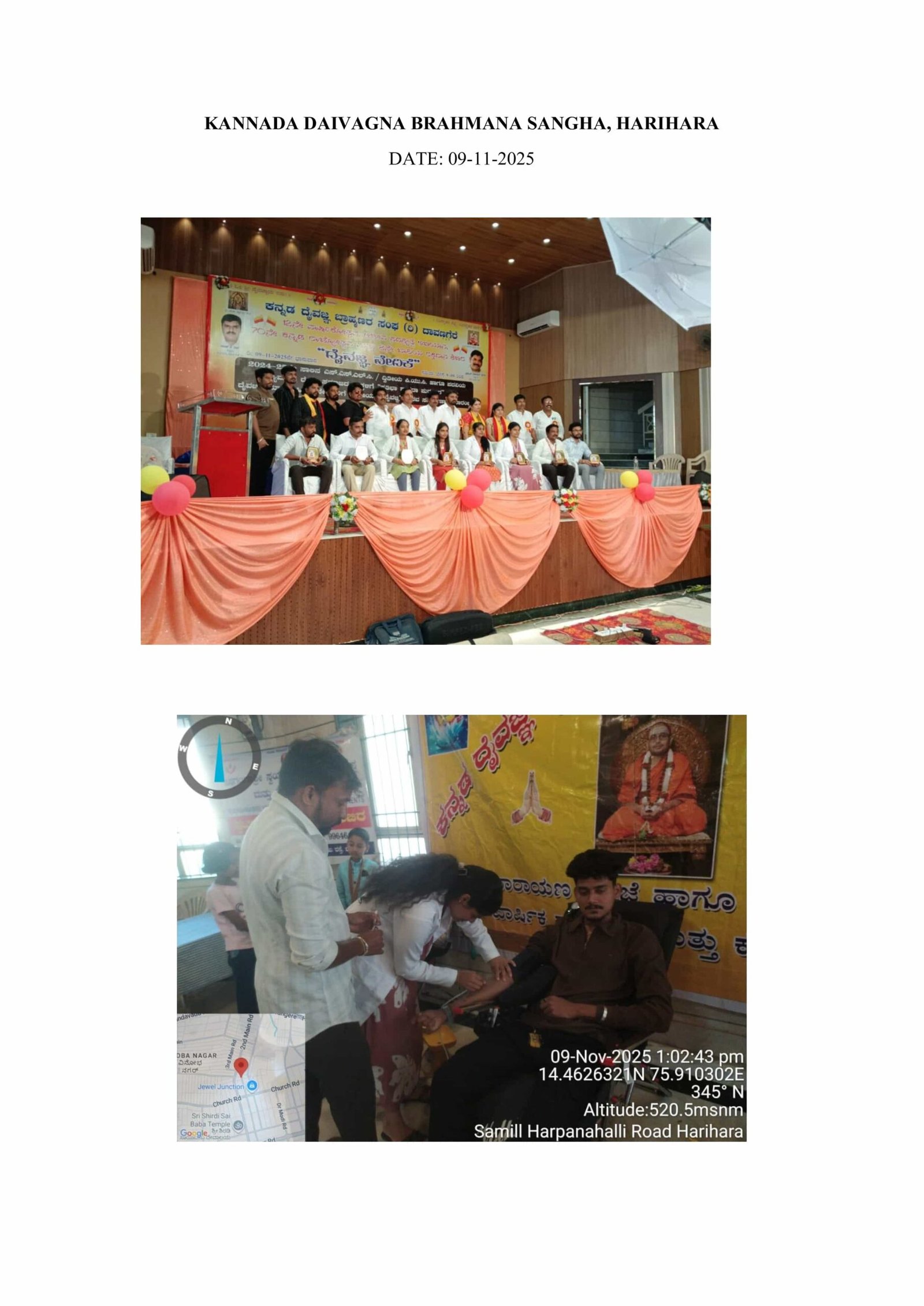 BLOOD DONATION CAMP ON 09-11-25