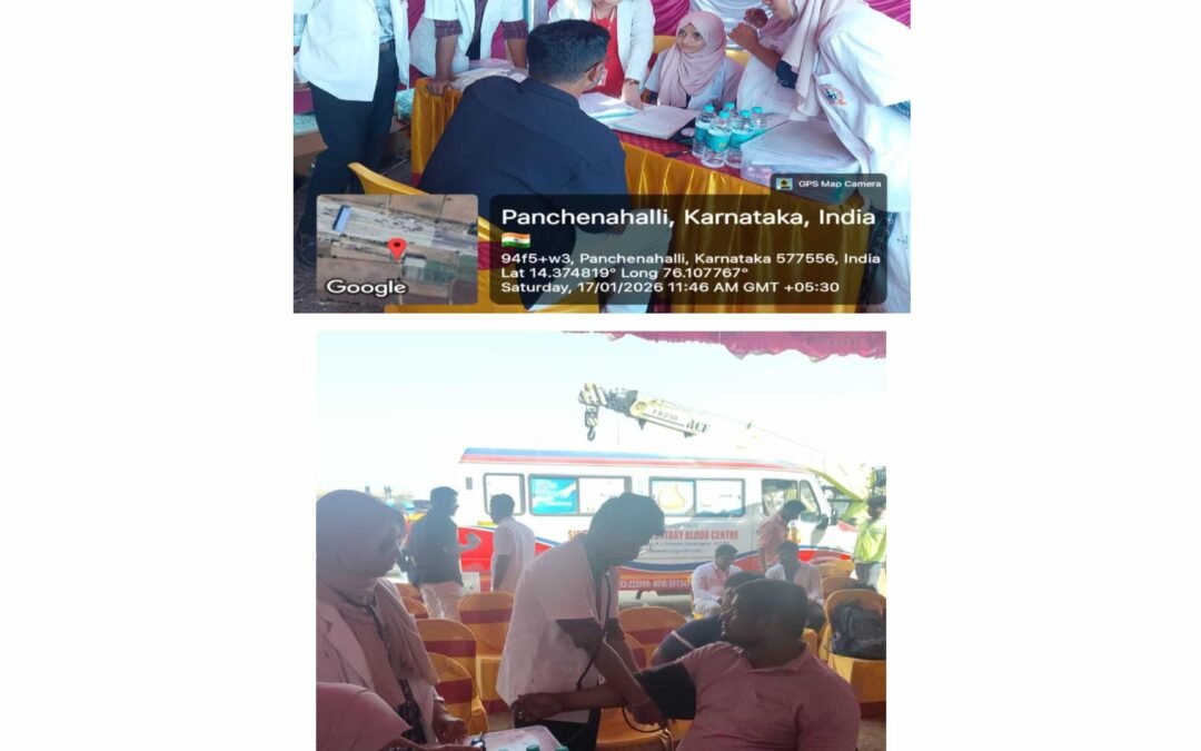 BLOOD DONATION CAMP ON 17-01-2026