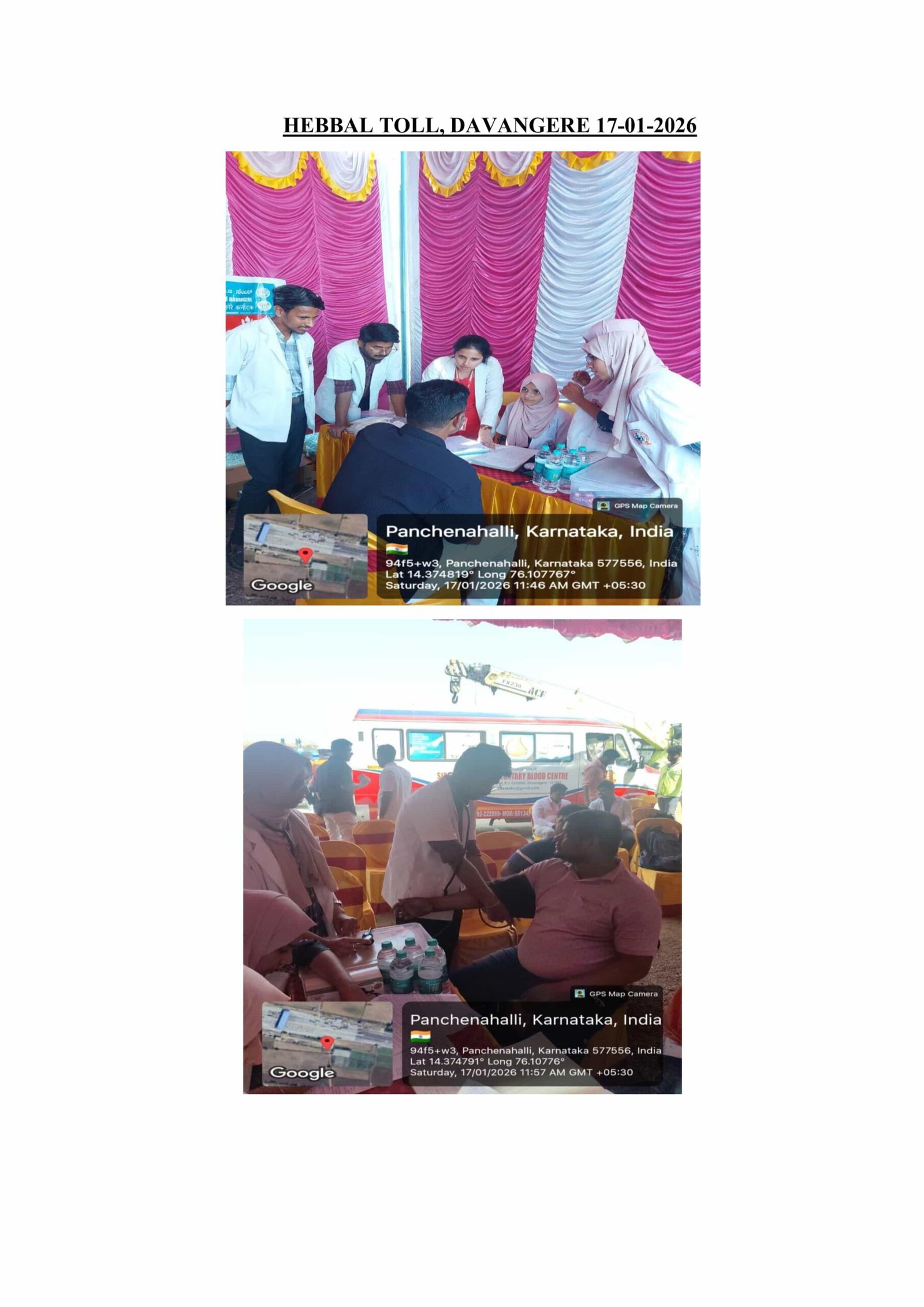 BLOOD DONATION CAMP ON 17-01-2026