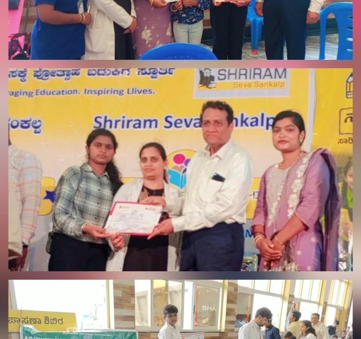 MEGA HEALTH AND BLOOD DONATION CAMP AT AKS CONVENTION HALL