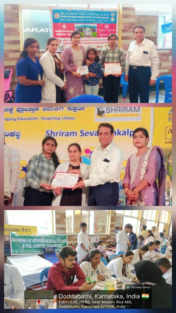 MEGA HEALTH AND BLOOD DONATION CAMP AT AKS CONVENTION HALL