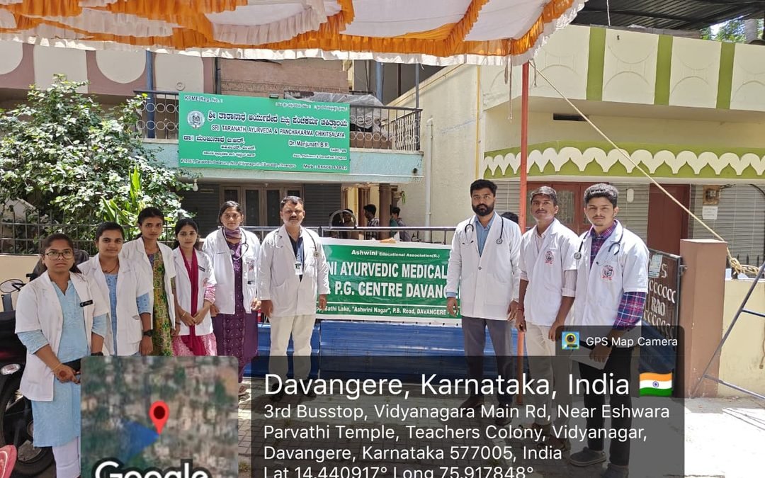 ASHWINI AYURVEDIC MEDICAL COLLEGE & P.G. CENTRE, DAVANGERE
