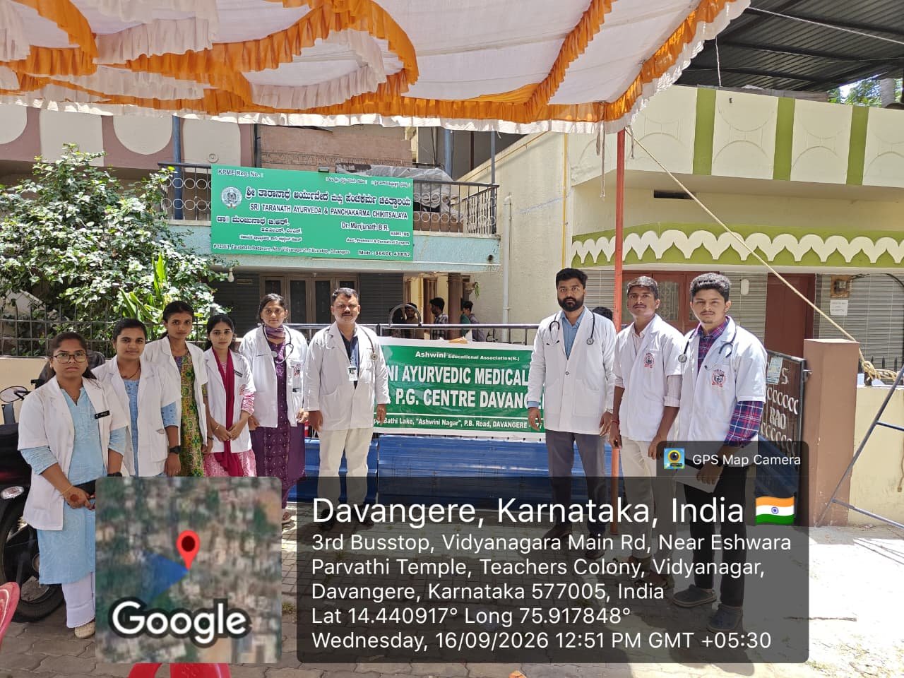 ASHWINI AYURVEDIC MEDICAL COLLEGE & P.G. CENTRE, DAVANGERE