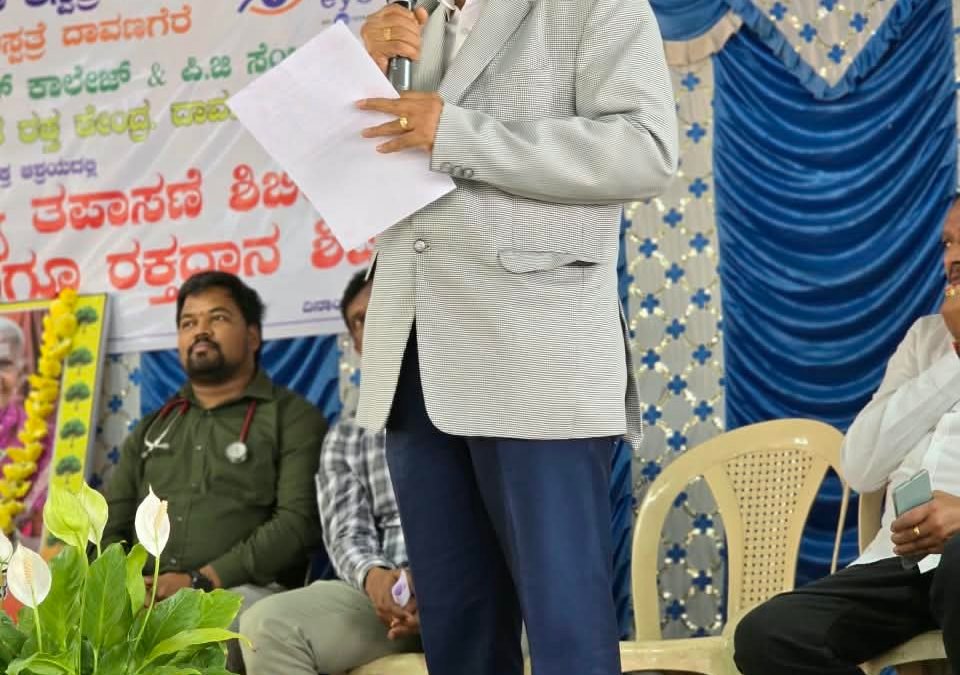 HEALTH AND BLOOD DONATION CAMP AT HARIHAR